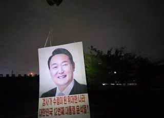 경찰, 北에 '윤석열 당선인' 얼굴 사진 100만장 뿌린 탈북민단체 내사 착수