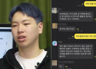 9세 소년 성추행한 래퍼 최하민 "내가 몸이 아파 그랬다"