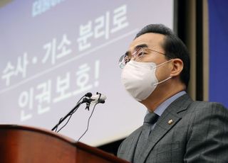 검찰청법 본회의 표결 앞두고 의원총회 개최한 민주당, 발언하는 박홍근