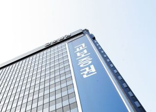 금감원, 교보증권에 ‘집합투자재산 운용 위반’ 기관주의