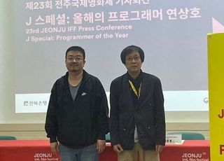 [23th JIFF] 연상호 감독 "좋아하고 영감 받은 영화로 프로그래밍 했다"