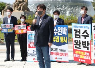 '검수완박' 거부권 행사 촉구하는 권성동 국민의힘 원내대표