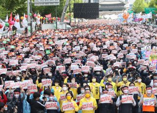 도심 가득 메운 '노동자의 물결'