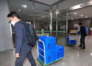 경찰, '성남FC 의혹' 수사 관련 성남시청 압수수색