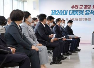 군비행장 소음 피해 주민 간담회 갖는 윤석열 당선인