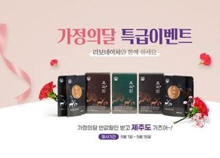 건강식품 전문 브랜드 건강응원프로젝트 ‘리보네이처’ 론칭