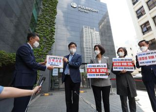 민주당 교육위원들, 한미교육위원단 Fulbright 찾아 김인철 후보자 관련 인사청문회 자료제출요구서 전달