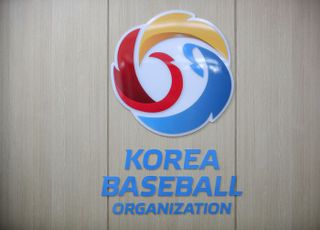 ‘팬 퍼스트’ KBO, 총재 직속 부서 신설 등 조직 개편