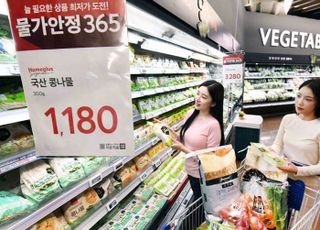 4월 소비자물가지수 4.8%↑…2008년 금융위기 이후 최고치