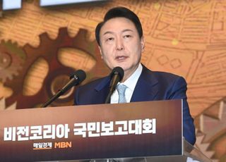 비전코리아 국민보고대회 축사하는 윤석열 당선인