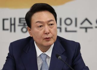 윤석열 당선인, 인수위 전체회의