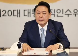 인수위 전체회의 발언하는 윤석열 당선인