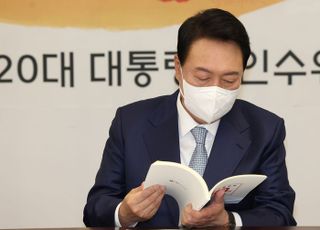 110대 국정과제 자료 살피는 윤석열 당선인