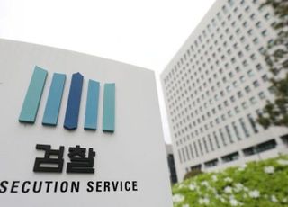 文대통령에 거부권 요청한 대검 "공익제보자 호소 가로막히게 돼"