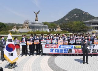 국민의힘 청와대 앞 검수완박 법안 문 대통령 거부권 행사 촉구 긴급의원총회