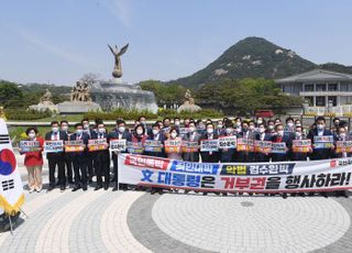 청와대 앞 검수완박 법안 문 대통령 거부권 행사 촉구 긴급의원총회 개최한 국민의힘