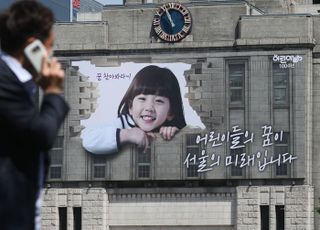 '주린이·부린이·요린이'는 아동 비하…인권위 "사용 자제해야"