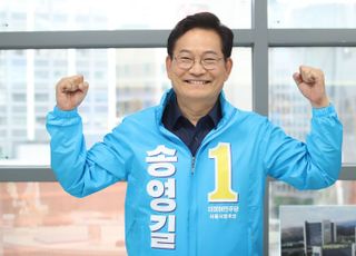 [인터뷰] 송영길 "나는 '부동산 문제·내로남불'로부터 자유로운 사람"