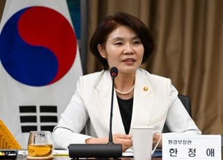 한정애 장관 “정권 바뀌어도 환경정책 이어질 것…NDC는 적절”