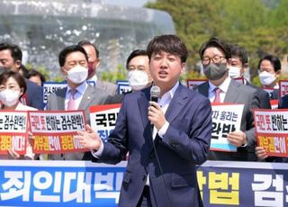 "국힘 女의원, 룸살롱서 골라 예쁘다" 게시물에...이준석 "법적 조치"