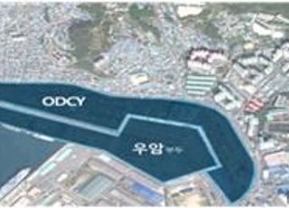 부산항·광양항 해양신산업의 중심지로…맞춤형 전략 추진