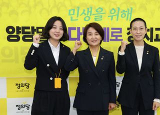 정의당, 이은주 원내대표 선출