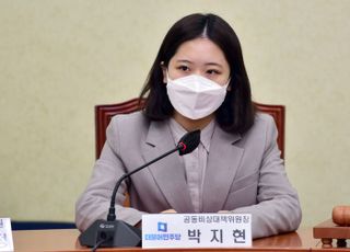 박지현 "조국 전 법무부 장관에게 들이댄 것과 동일한 잣대로 사퇴와 수사가 이뤄져야"