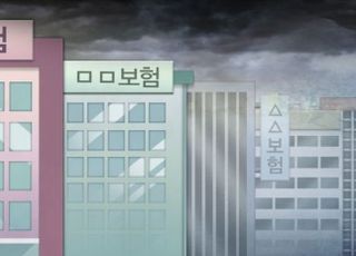 생보사 투자 실적 '역성장'…자산 매각 궁여지책 '후폭풍'