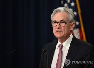 파월 의장 "향후 두어 번 더 0.5%p 금리 인상 검토"