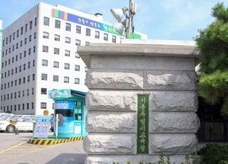 서울시교육감 예비후보 9명 난립…이주호, 6일부터 재단일화 촉구 '단식'