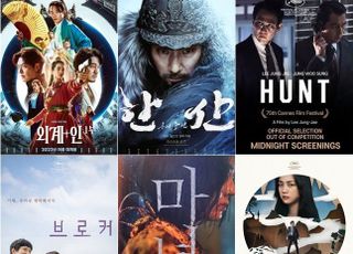 [D:영화 뷰] '묵혔던 한국 대작들', 개봉 선점 시작…관객 나눠 먹기 더 치열해진다