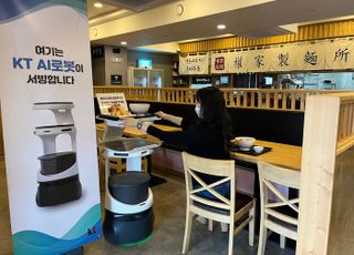 수도권 북부·강원 ‘KT AI 로봇’ 도입 매장 100곳 돌파