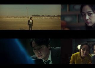 박찬욱 감독 '헤어질 결심', 6월 29일 개봉 확정