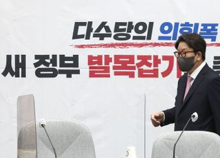 국민의힘, 여가부 폐지·병사월급 200만원 추진