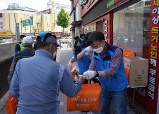 서금원, 어버이날 맞아 독거노인에 카네이션 전달