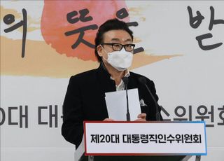 이도훈 대통령취임식 총감독, 취임식 관련 브리핑