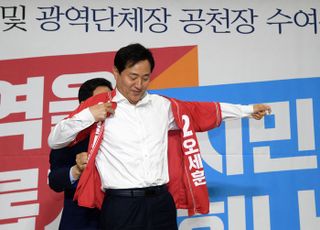 선거운동복 입는 오세훈 국민의힘 서울시장 후보