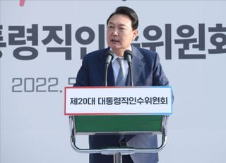 인수위 해단식 인사말하는 윤석열 대통령 당선인