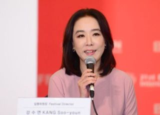 부산국제영화제, 故 강수연 애도 "고인의 노고 잊지 않겠다"