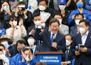 이재명 출마선언 "당 어려움 외면할 수 없어…위험한 정면 돌파"