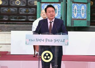 [윤석열 대통령] 당선인 국정수행 "잘할 것" 51.4% "잘 못할 것" 44.6%" [리얼미터]