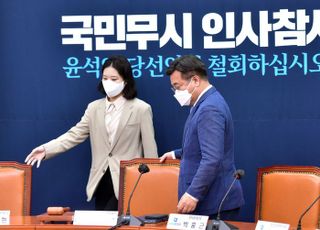 '국민무시 인사참사' 비대위 참석하는 윤호중-박지현 