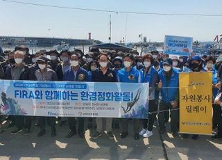 한국수산자원공단, 바다식목일 기념 ‘ECO어촌 남애항 만들기’