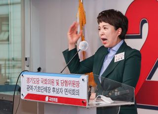 국민의힘 경기도 후보자 연석회의 발언하는 김은혜 경기도지사 후보