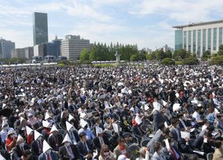 제20대 윤석열 대통령 취임식, 4만 인파 몰린 국회