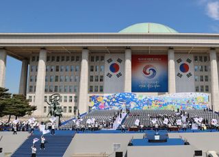 식전행사 진행되는 제20대 윤석열 대통령 취임식