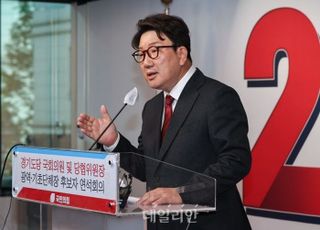 권성동 "尹대통령 1호 법안, '한덕수 임명동의안'"