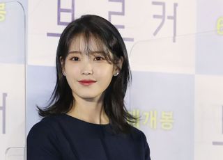 아이유 '오늘은 배우 이지은'