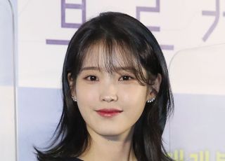 아이유 '배우 이지은의 눈부신 미모'