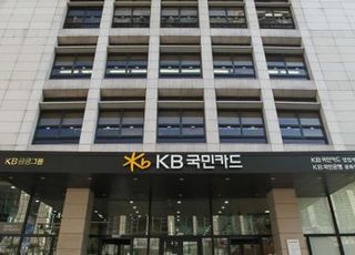 KB국민카드, ‘호텔·렌터카 할인’ 해외여행 실속 이벤트